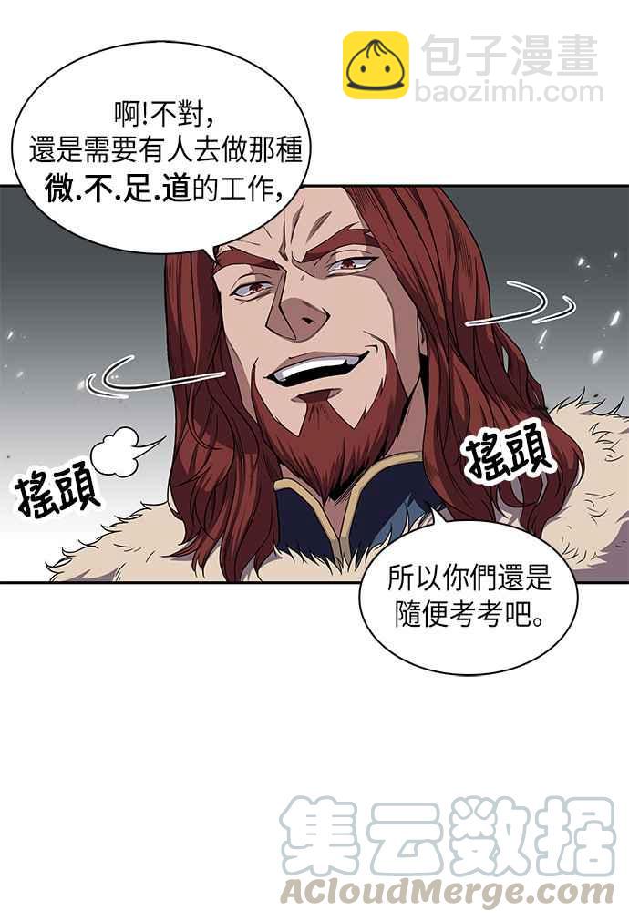 007. 第4章 第一阶段的考试是送分题(1)18