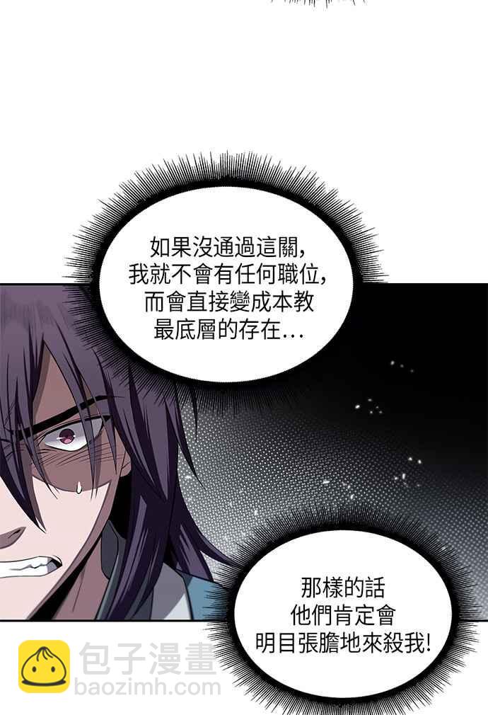 007. 第4章 第一阶段的考试是送分题(1)20
