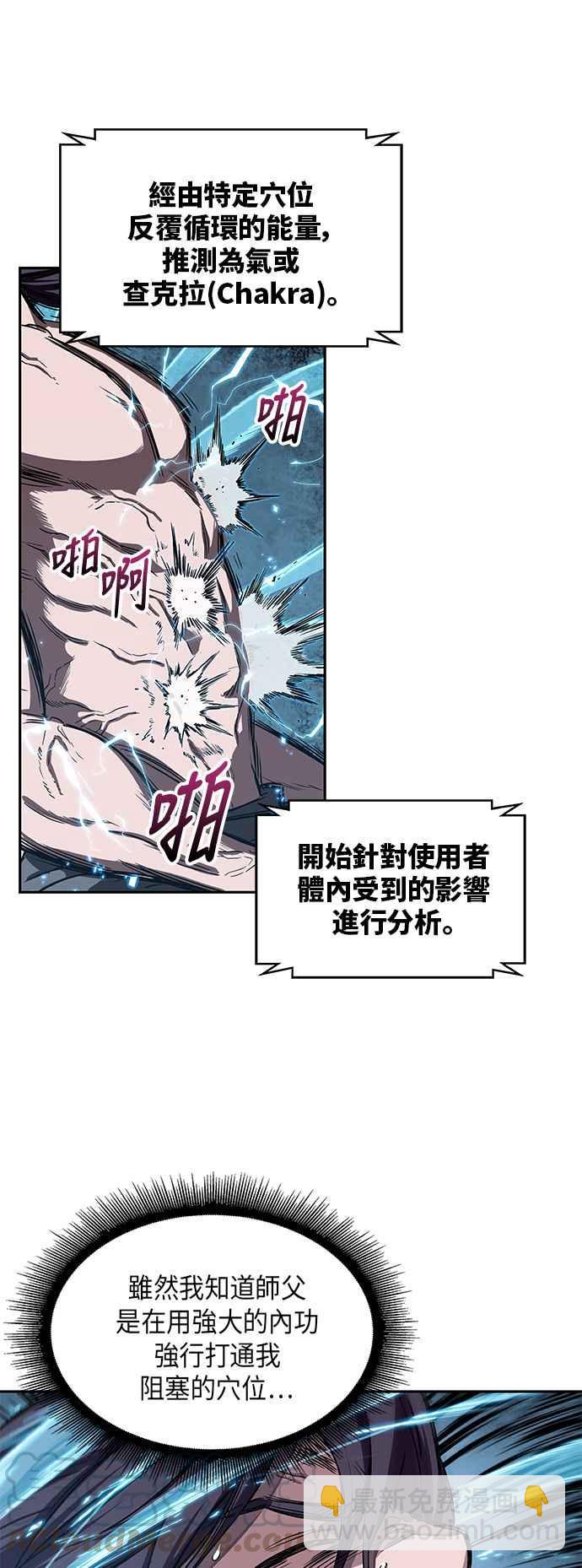 0012. 第6章 这就是所谓的速成课(2)42