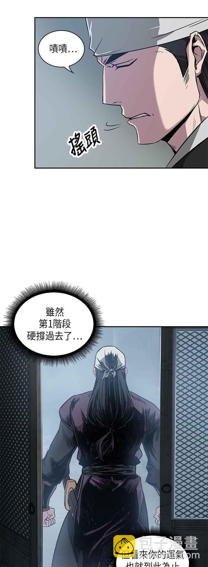 0012. 第6章 这就是所谓的速成课(2)7