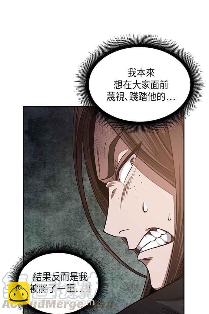 0019. 第8章 是你自找的(3)33