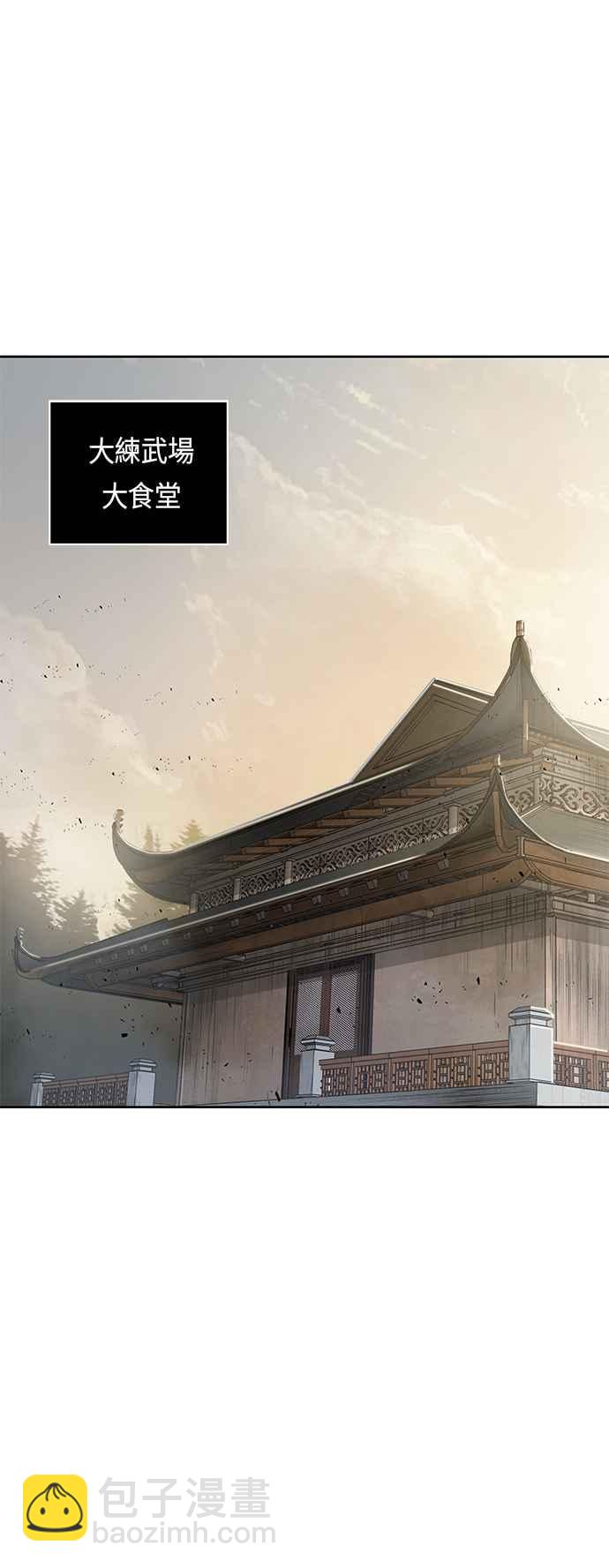 0019. 第8章 是你自找的(3)7