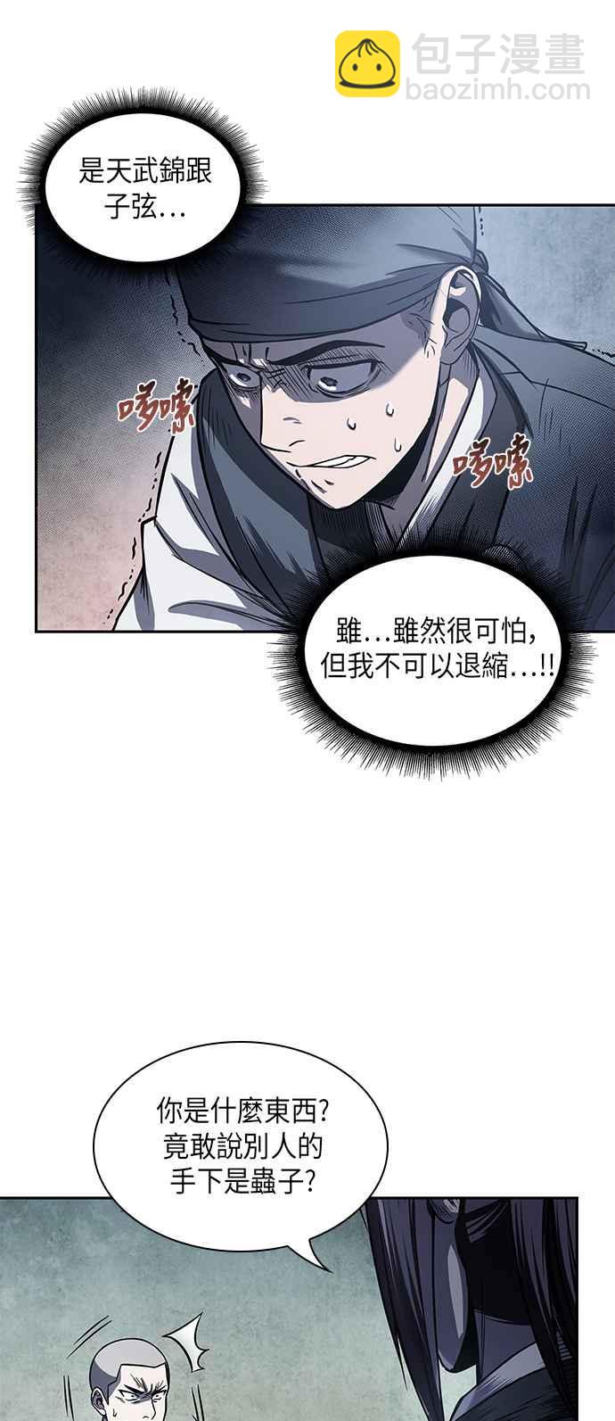 0022. 第9章 第2阶段考试(2)10