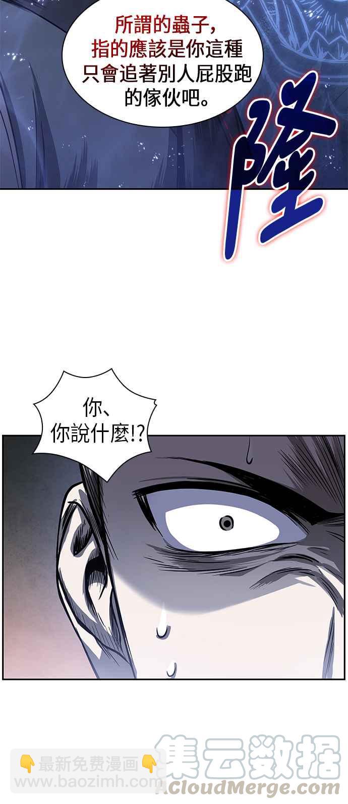 0022. 第9章 第2阶段考试(2)12