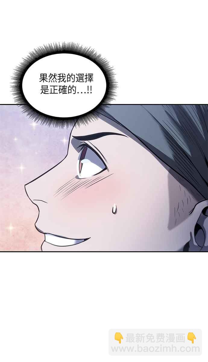 0022. 第9章 第2阶段考试(2)20