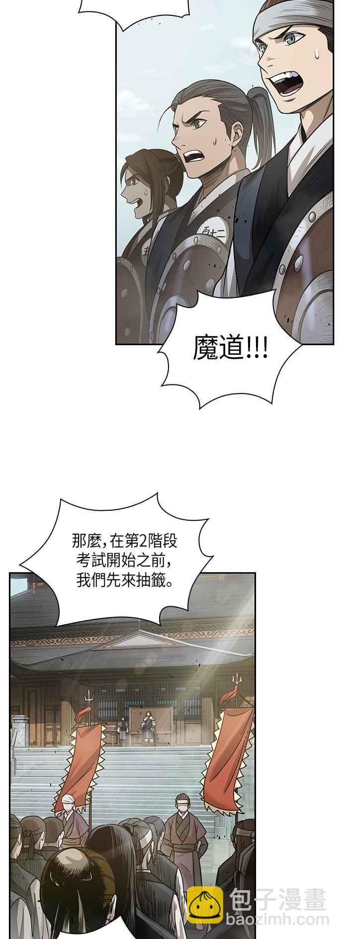 0022. 第9章 第2阶段考试(2)29