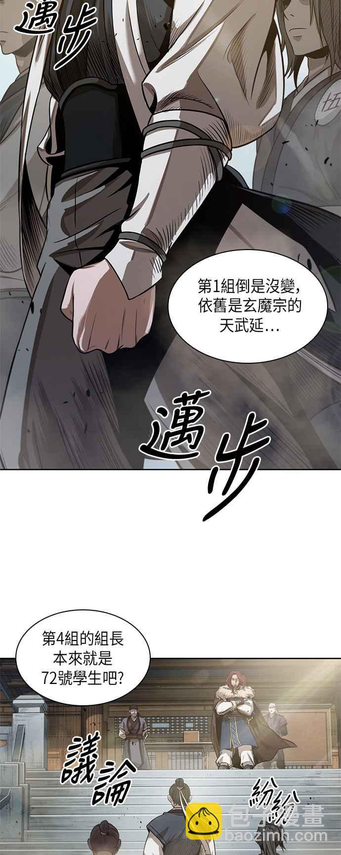 0022. 第9章 第2阶段考试(2)32