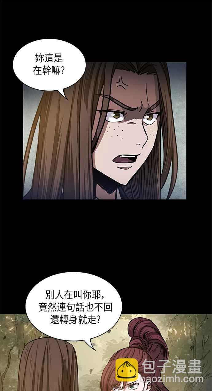 0022. 第9章 第2阶段考试(2)49