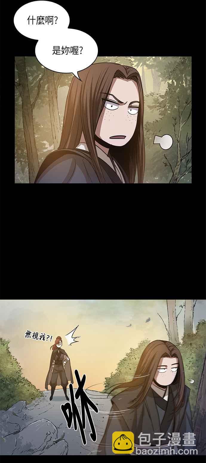 0022. 第9章 第2阶段考试(2)51