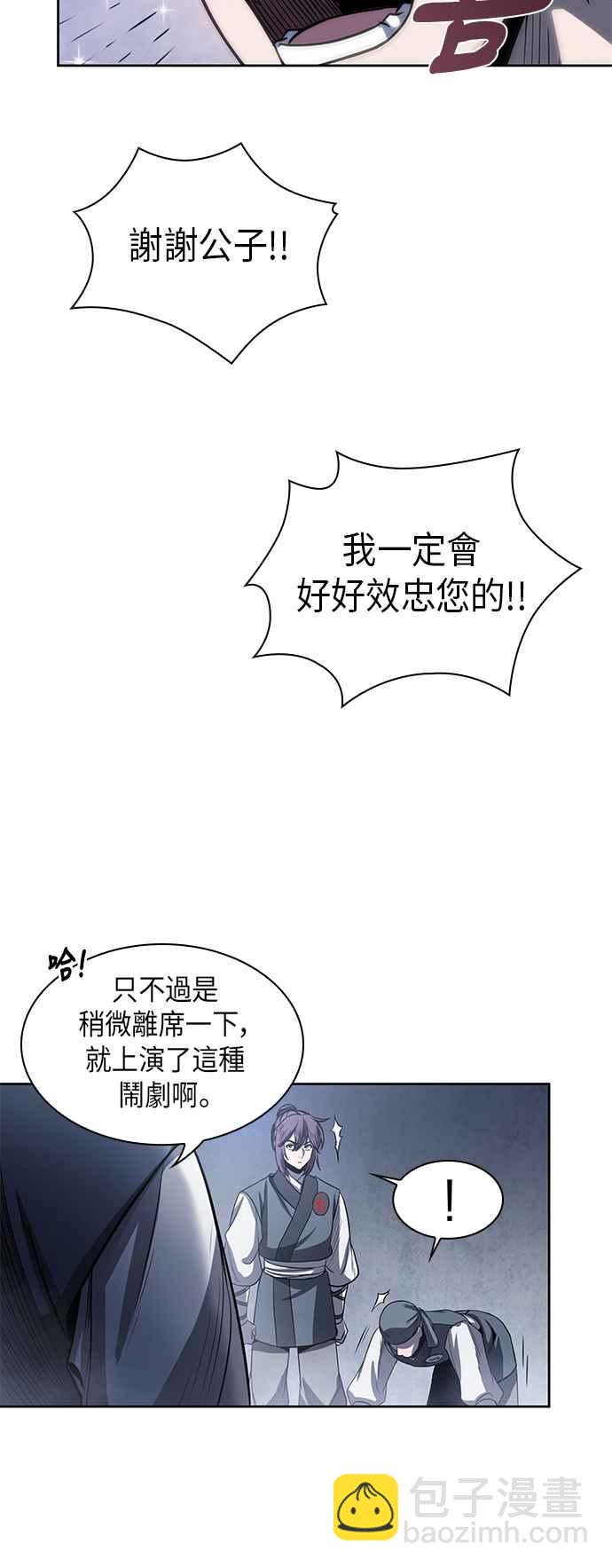 0022. 第9章 第2阶段考试(2)7