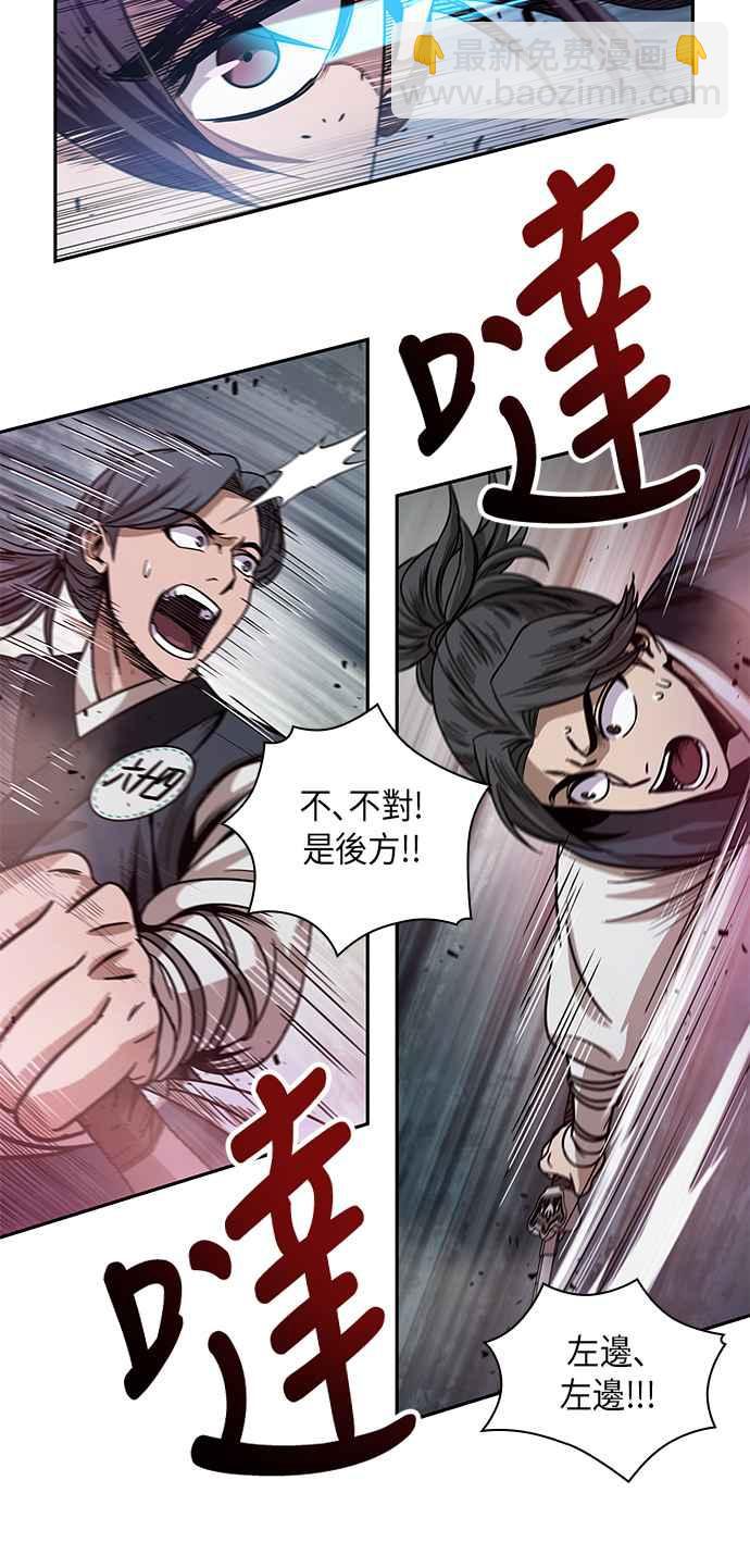0026. 第11章 魔道馆秘笈书斋(1)10
