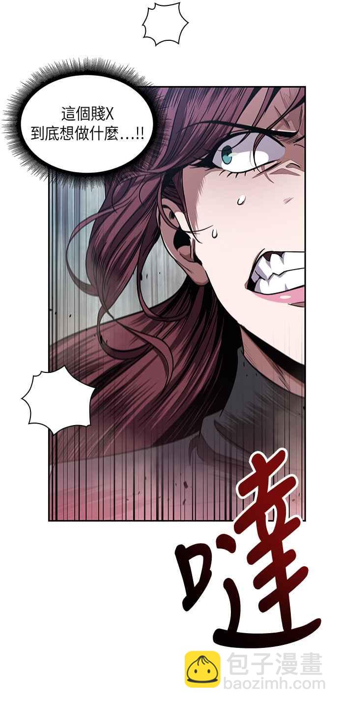 0026. 第11章 魔道馆秘笈书斋(1)11