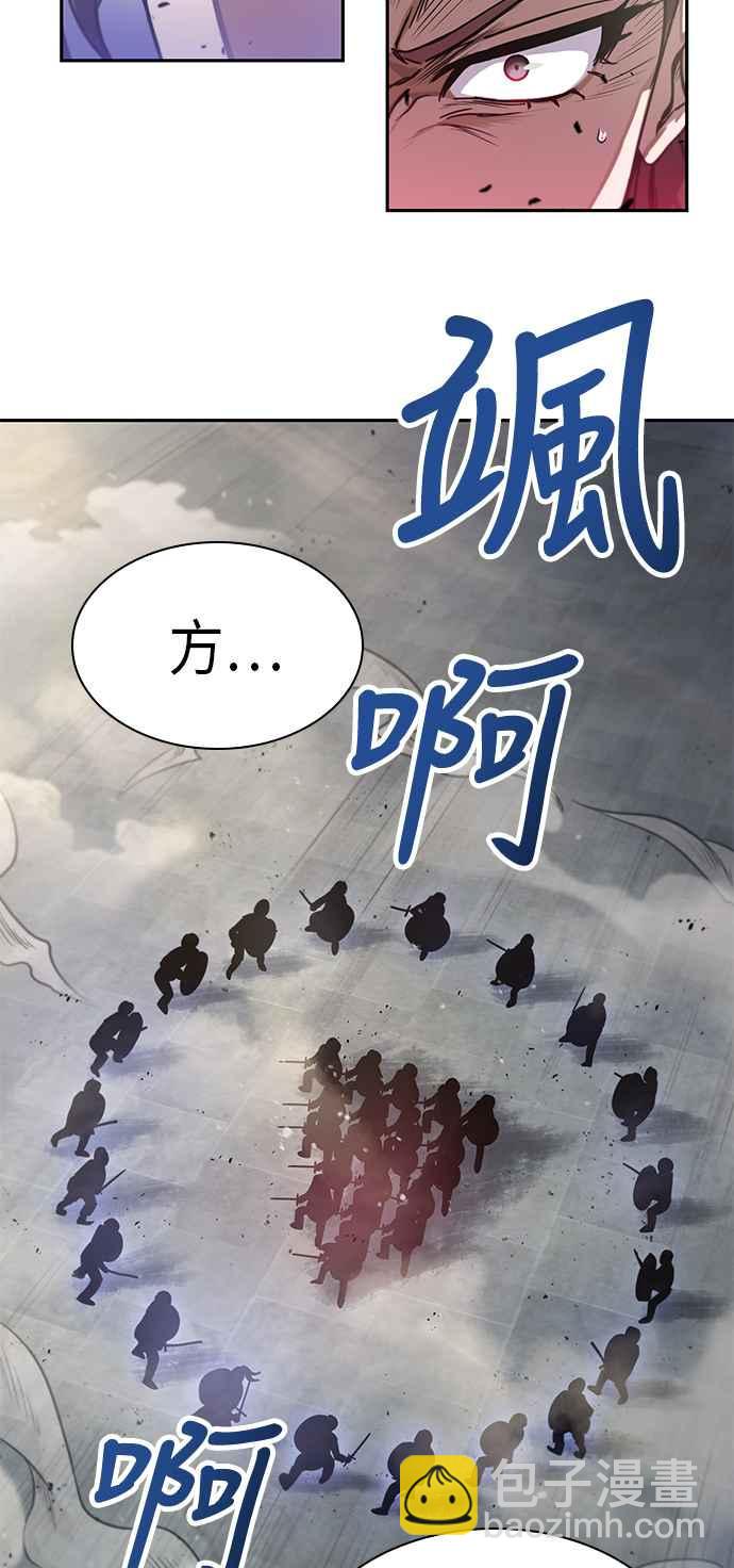 0026. 第11章 魔道馆秘笈书斋(1)14