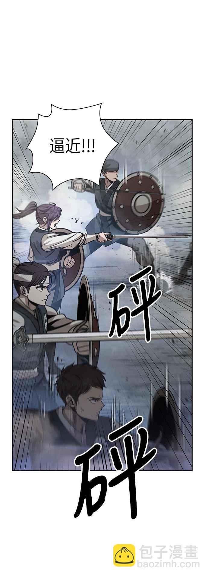 0026. 第11章 魔道馆秘笈书斋(1)19