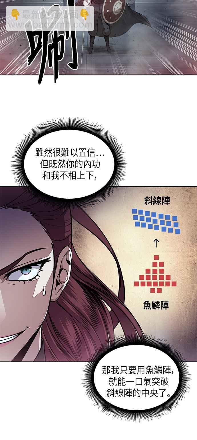 0026. 第11章 魔道馆秘笈书斋(1)2