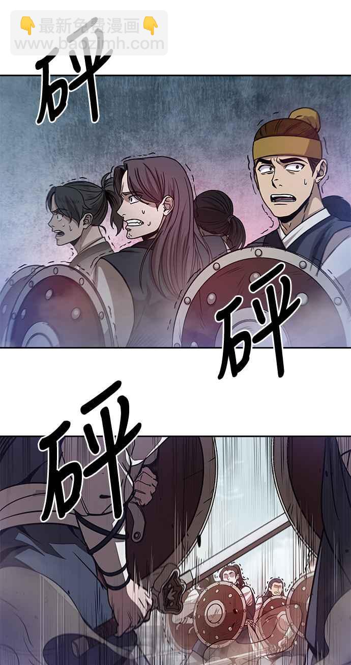 0026. 第11章 魔道馆秘笈书斋(1)20