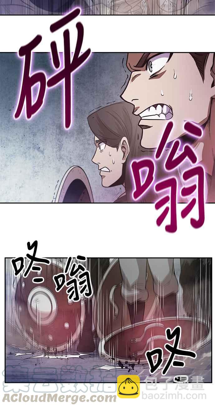 0026. 第11章 魔道馆秘笈书斋(1)21