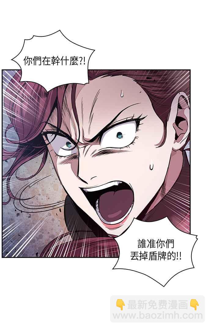 0026. 第11章 魔道馆秘笈书斋(1)22