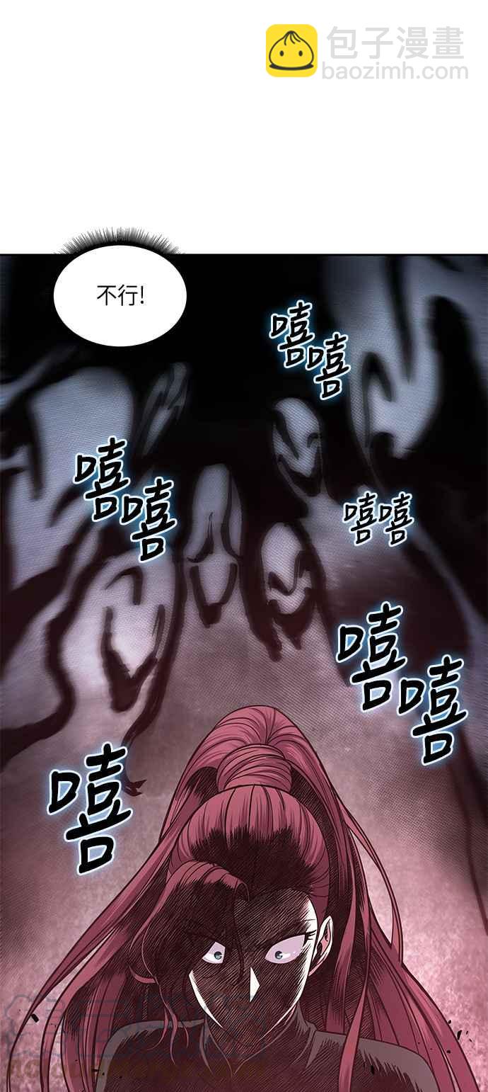 0026. 第11章 魔道馆秘笈书斋(1)24