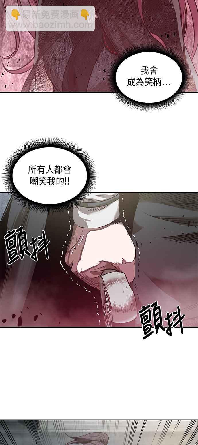 0026. 第11章 魔道馆秘笈书斋(1)25