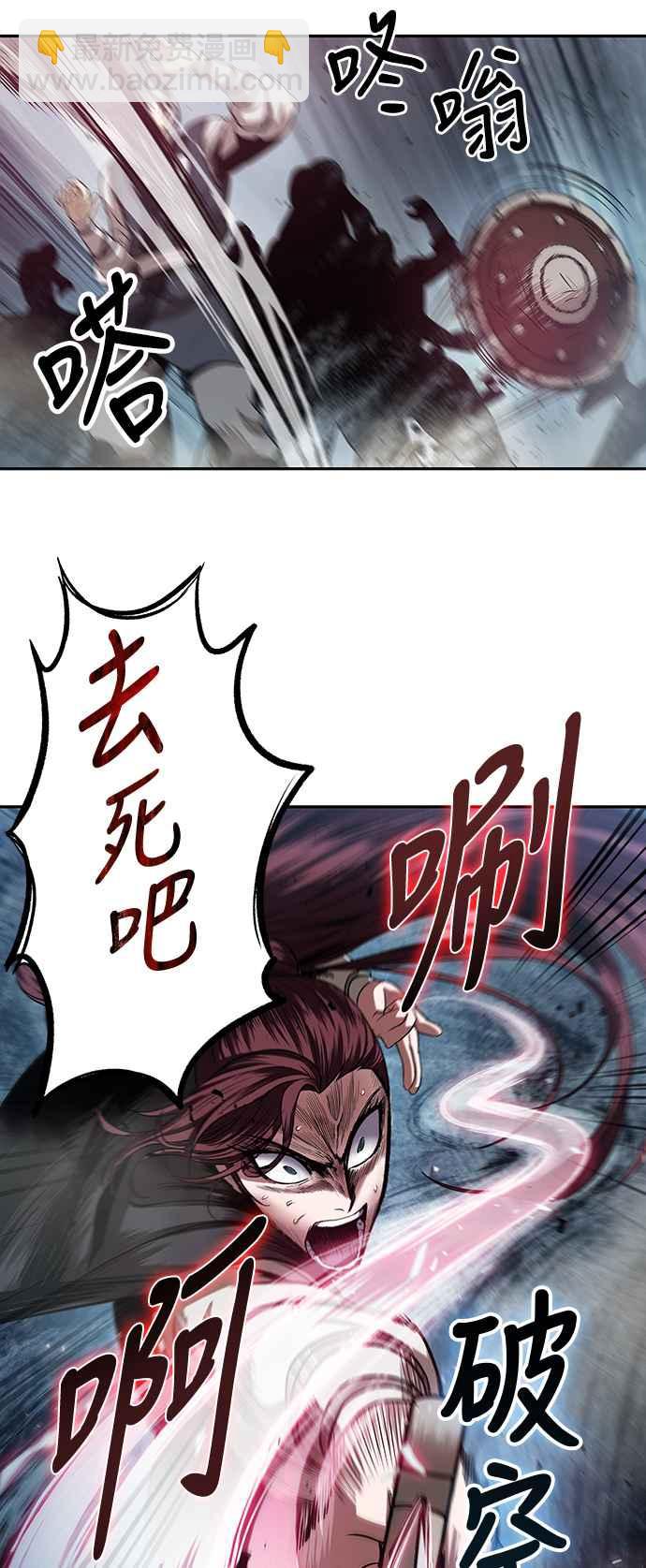 0026. 第11章 魔道馆秘笈书斋(1)28