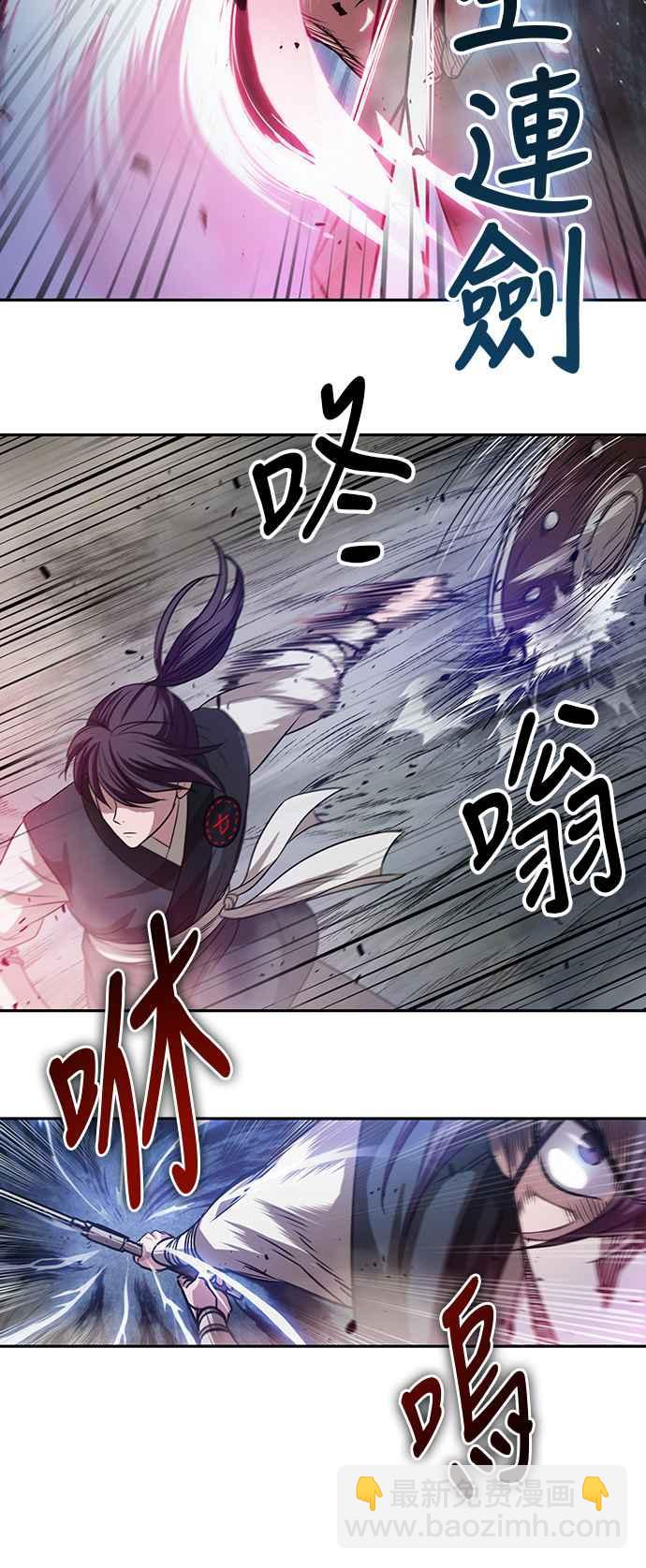 0026. 第11章 魔道馆秘笈书斋(1)29