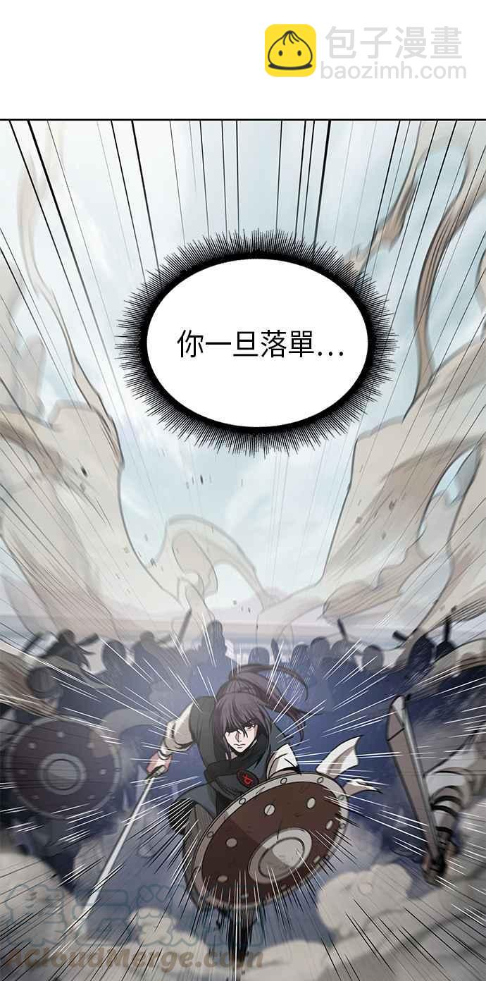 0026. 第11章 魔道馆秘笈书斋(1)3