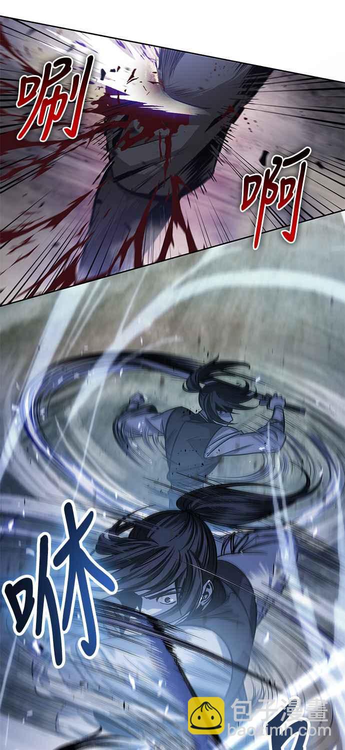 0026. 第11章 魔道馆秘笈书斋(1)31