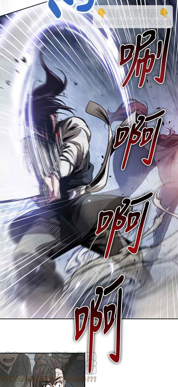 0026. 第11章 魔道馆秘笈书斋(1)33