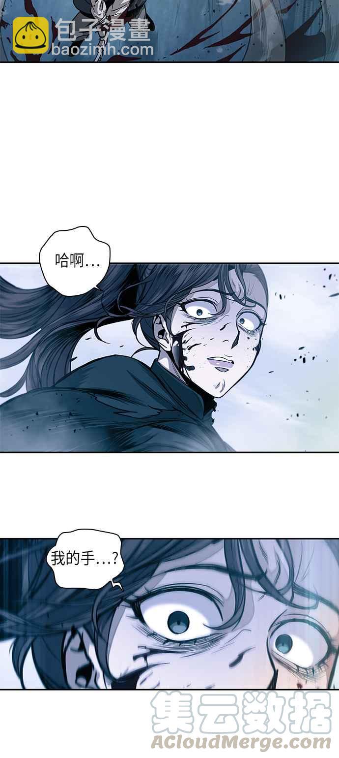 0026. 第11章 魔道馆秘笈书斋(1)36