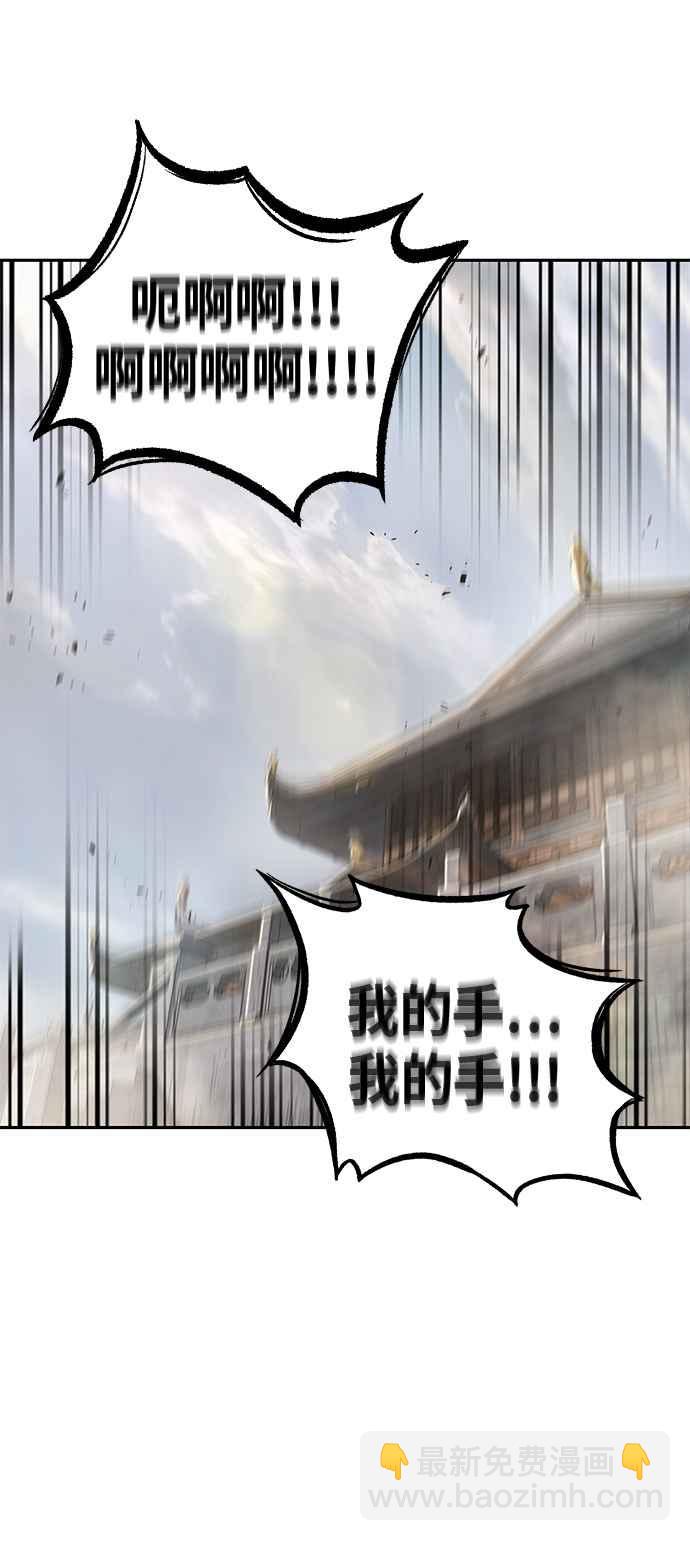 0026. 第11章 魔道馆秘笈书斋(1)37