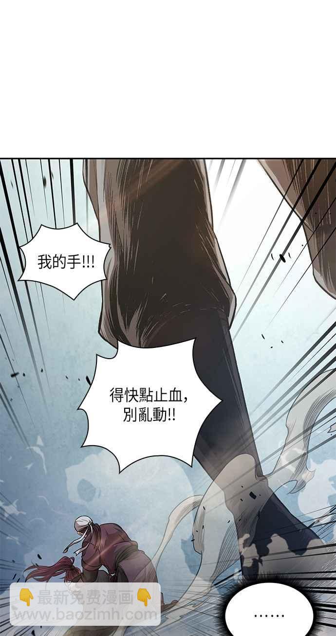 0026. 第11章 魔道馆秘笈书斋(1)38