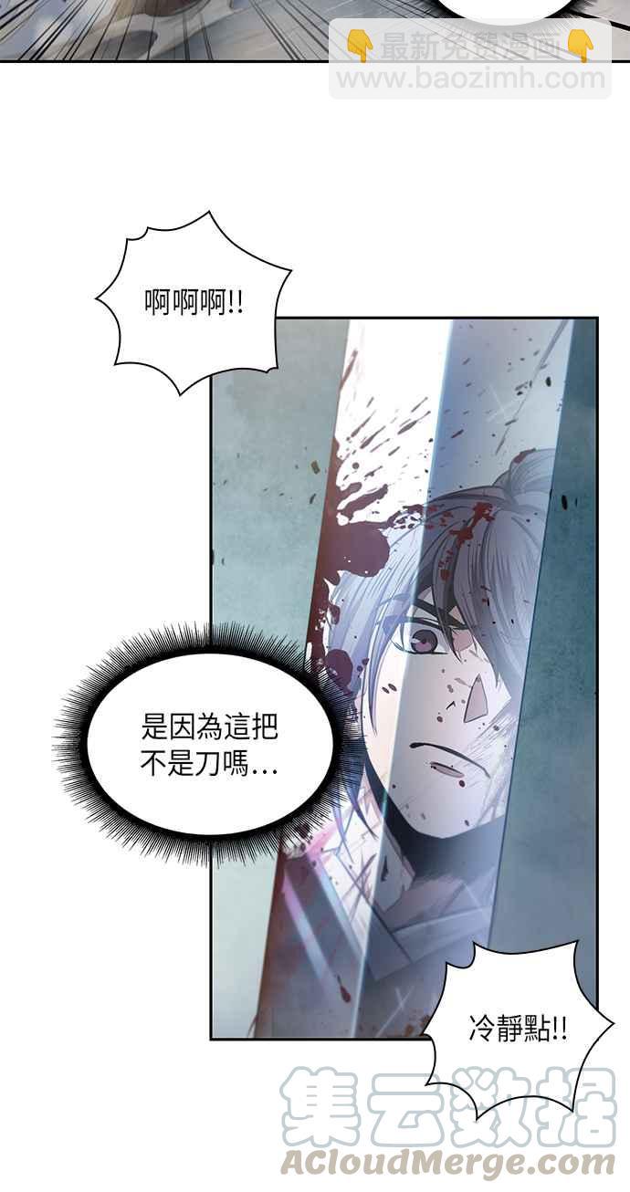 0026. 第11章 魔道馆秘笈书斋(1)39