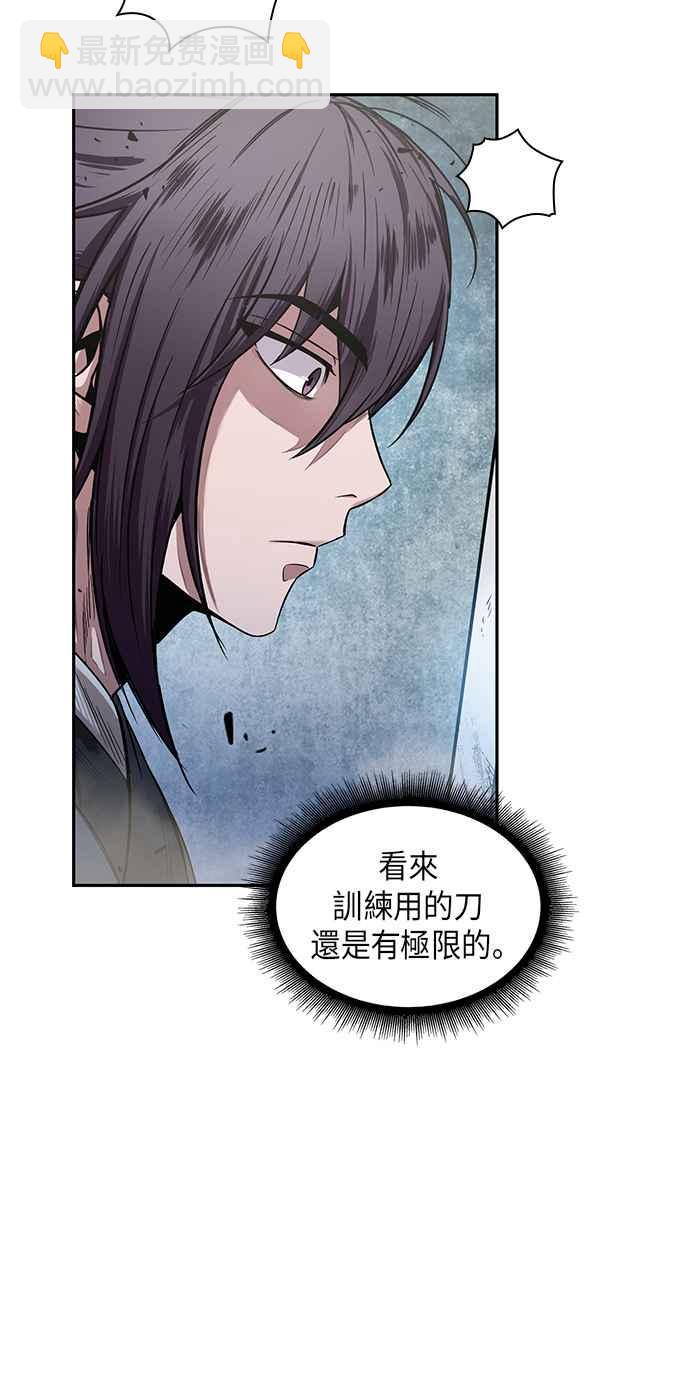 0026. 第11章 魔道馆秘笈书斋(1)41