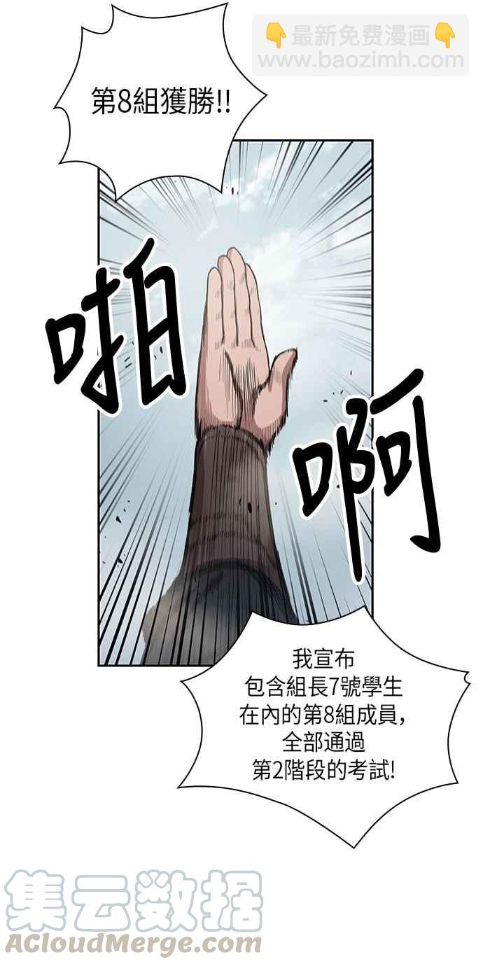 0026. 第11章 魔道馆秘笈书斋(1)42