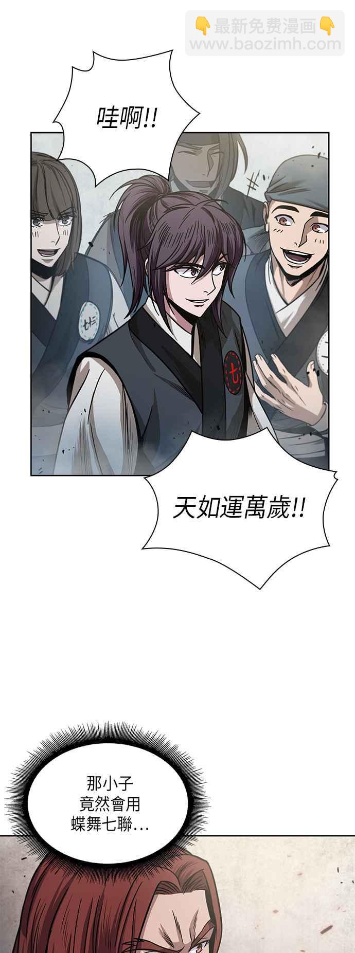 0026. 第11章 魔道馆秘笈书斋(1)43