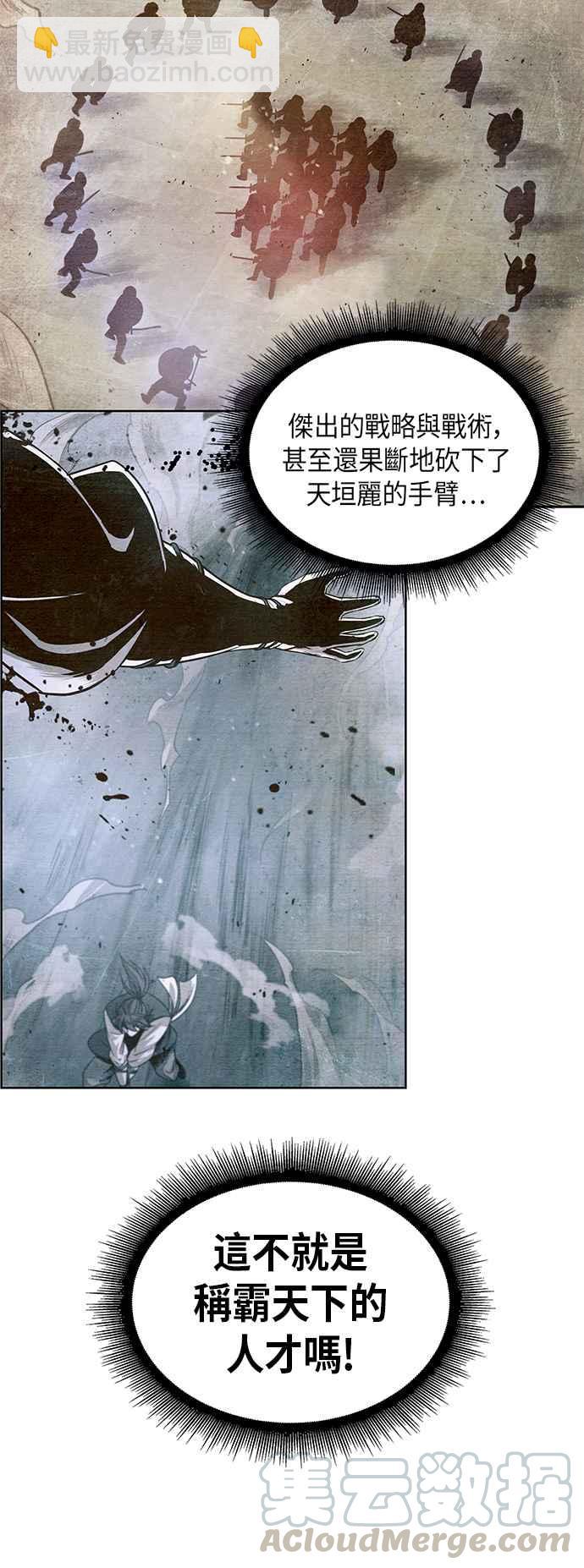 0026. 第11章 魔道馆秘笈书斋(1)45