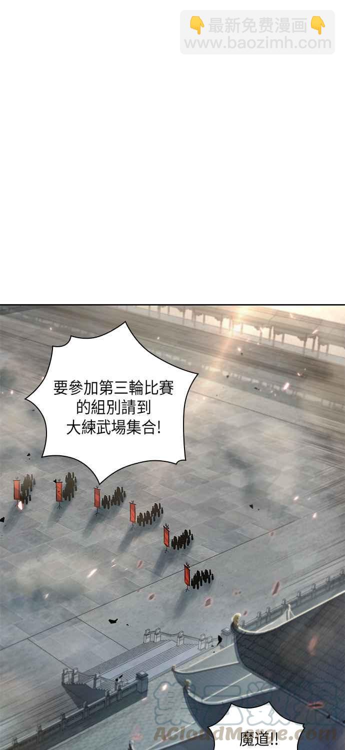 0026. 第11章 魔道馆秘笈书斋(1)48