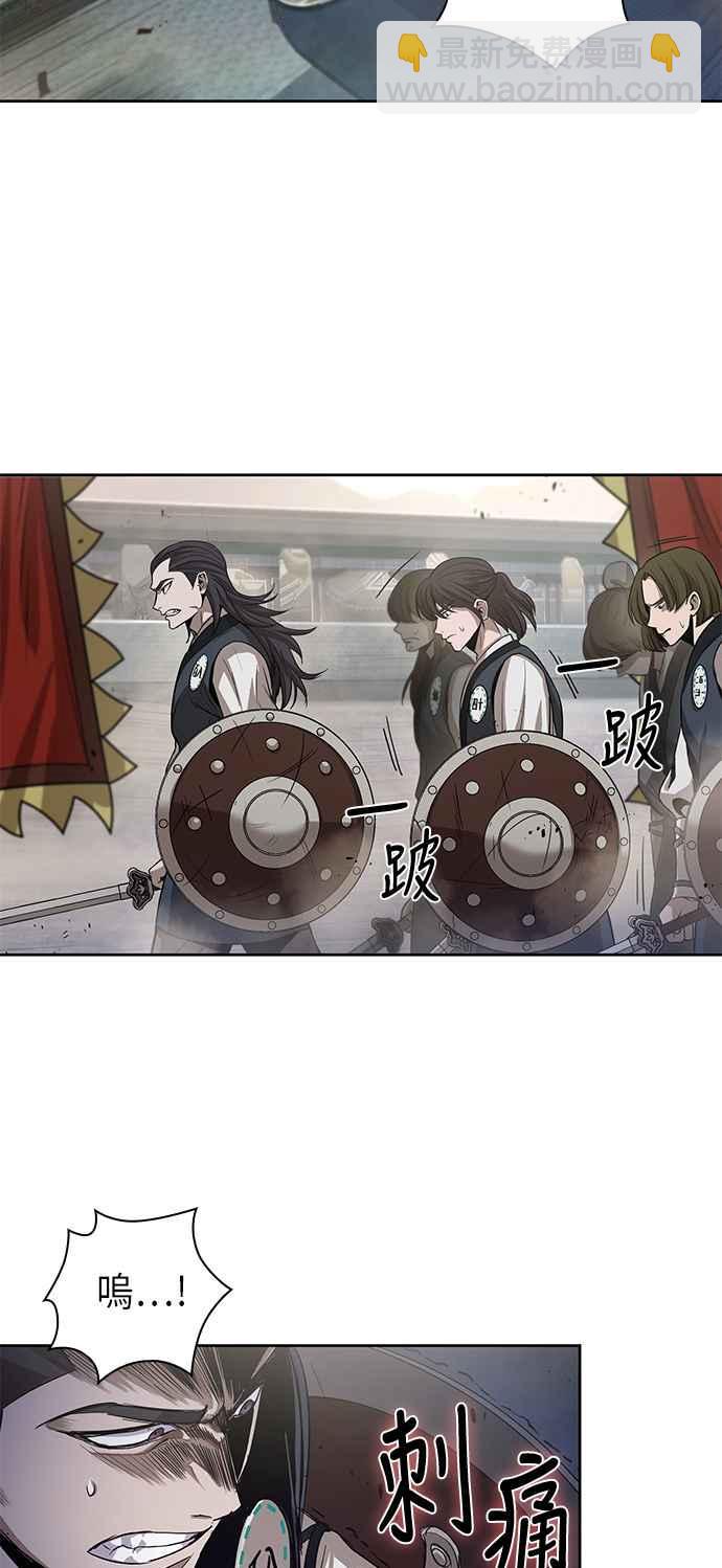 0026. 第11章 魔道馆秘笈书斋(1)53