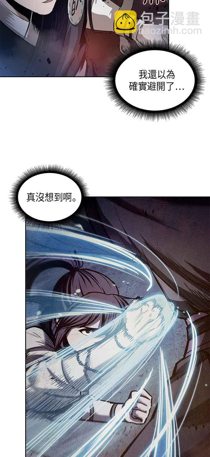 0026. 第11章 魔道馆秘笈书斋(1)54