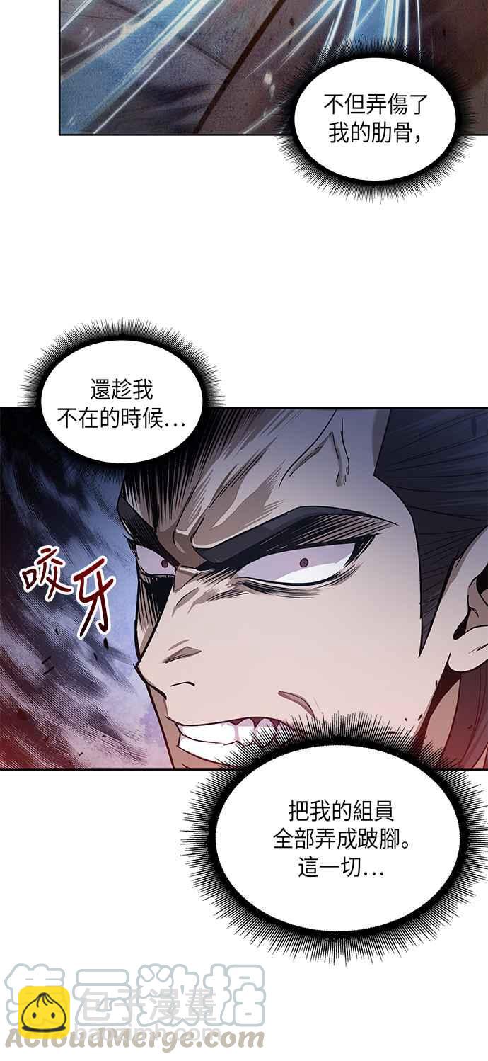 0026. 第11章 魔道馆秘笈书斋(1)55