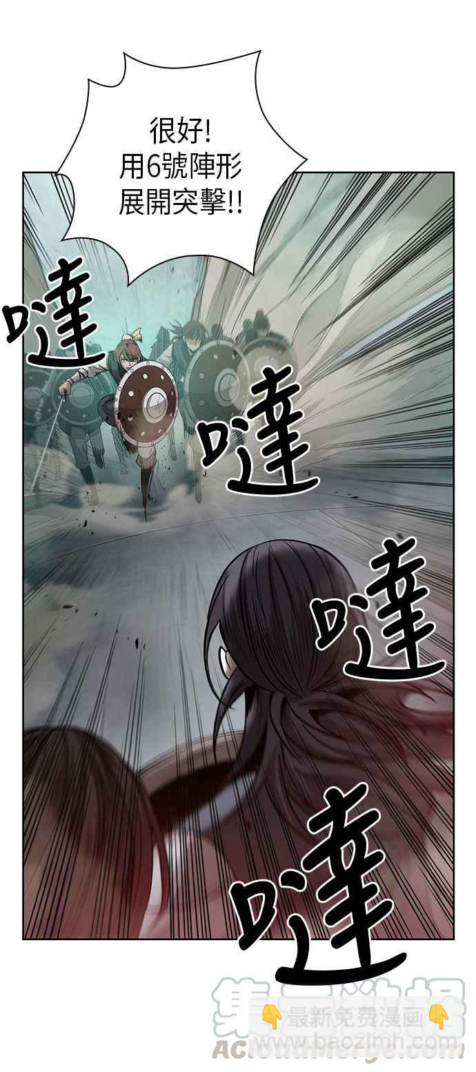 0026. 第11章 魔道馆秘笈书斋(1)58