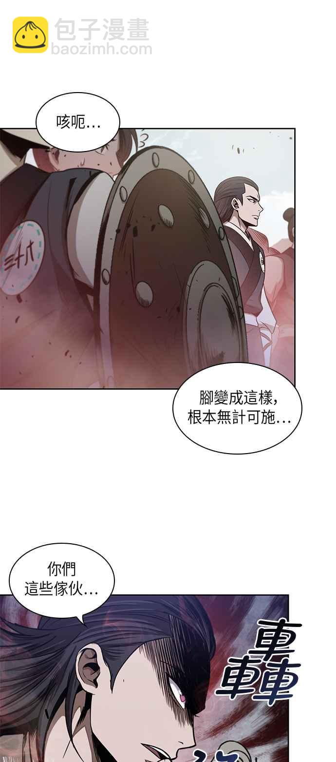 0026. 第11章 魔道馆秘笈书斋(1)59