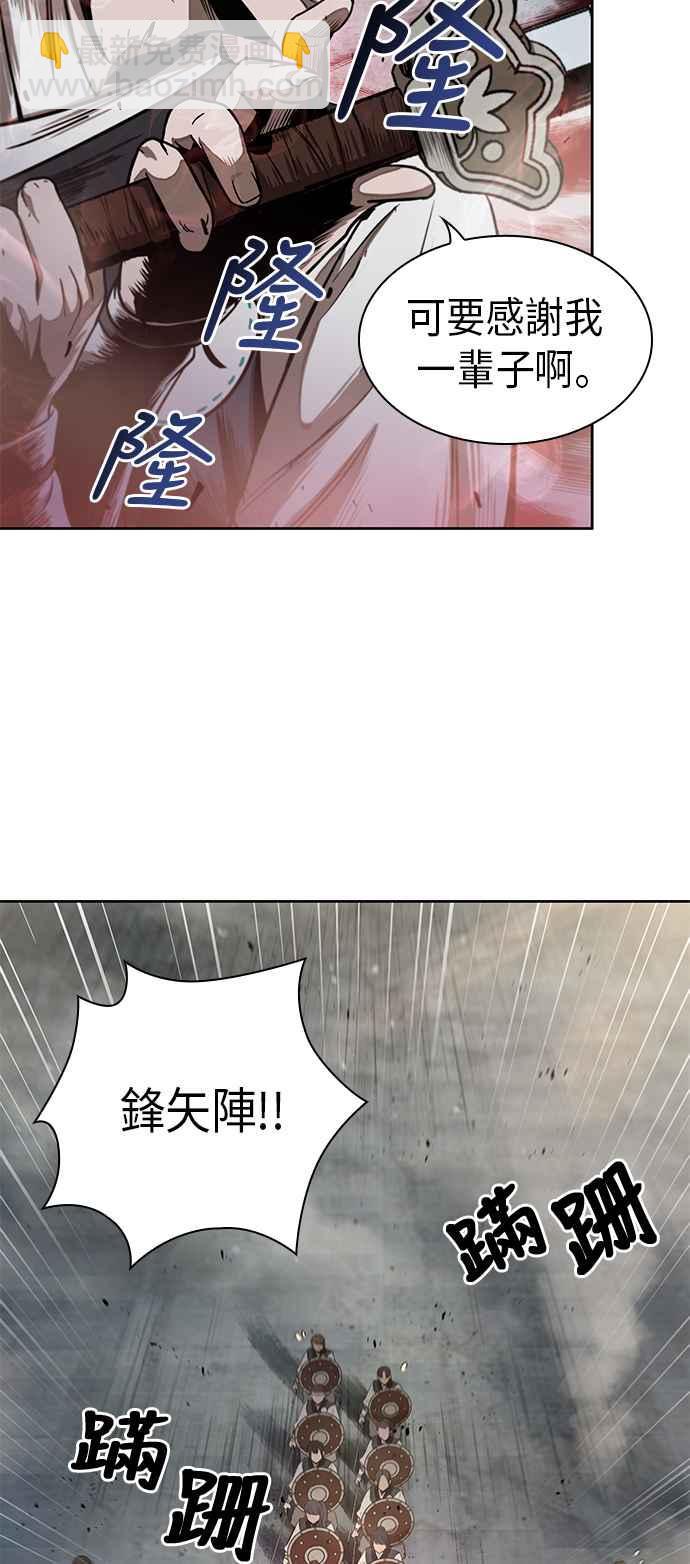 0026. 第11章 魔道馆秘笈书斋(1)60