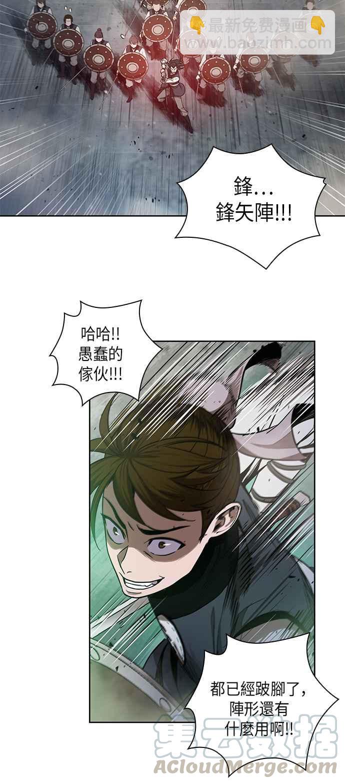 0026. 第11章 魔道馆秘笈书斋(1)61