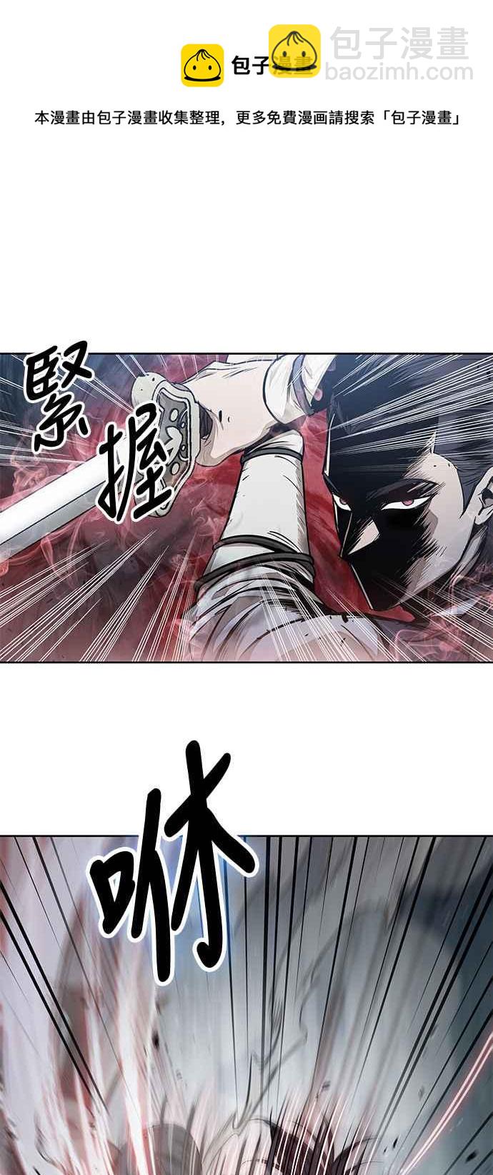 0026. 第11章 魔道馆秘笈书斋(1)62