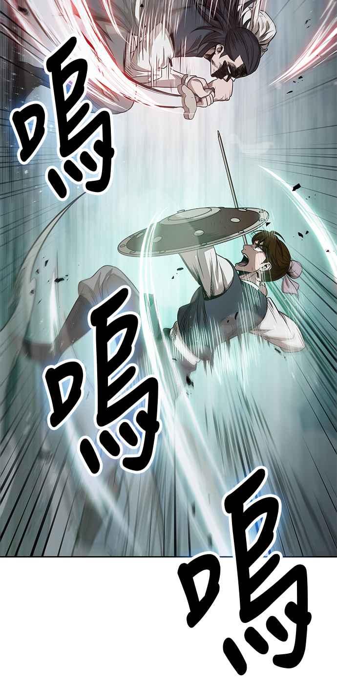 0026. 第11章 魔道馆秘笈书斋(1)63