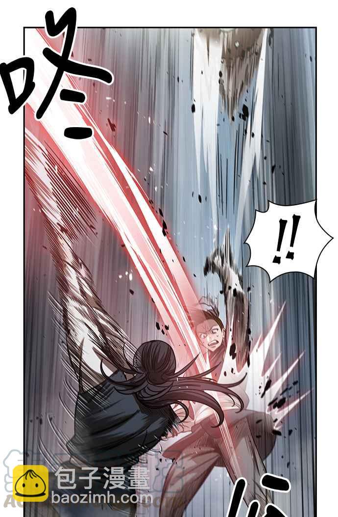 0026. 第11章 魔道馆秘笈书斋(1)64