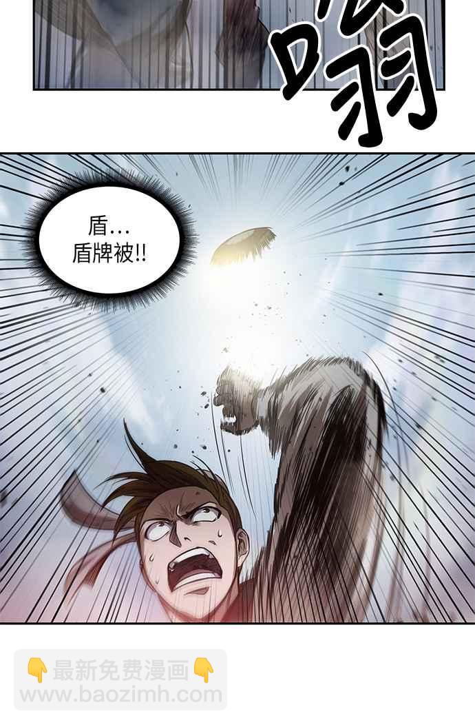 0026. 第11章 魔道馆秘笈书斋(1)65
