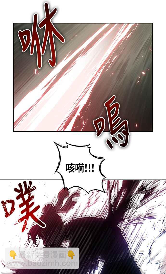 0026. 第11章 魔道馆秘笈书斋(1)66